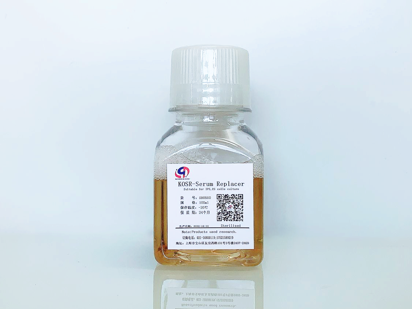 KOSR-SerumReplacer™胎牛血清替代物