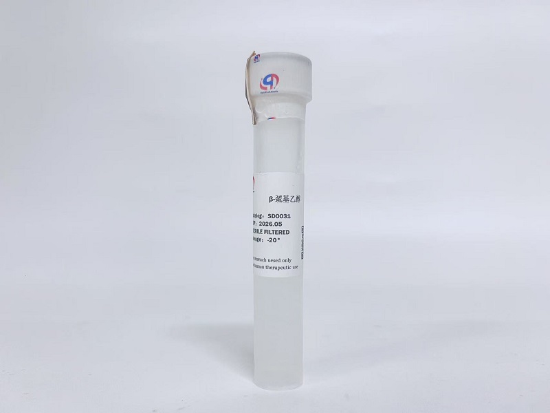β-巯基乙醇