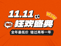 双十一跌破成本价促销内皮细胞培养基998元/套 狂欢仅此一周