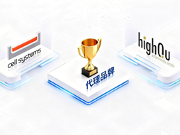 /highQu (Germany) & Cell Systems (USA)