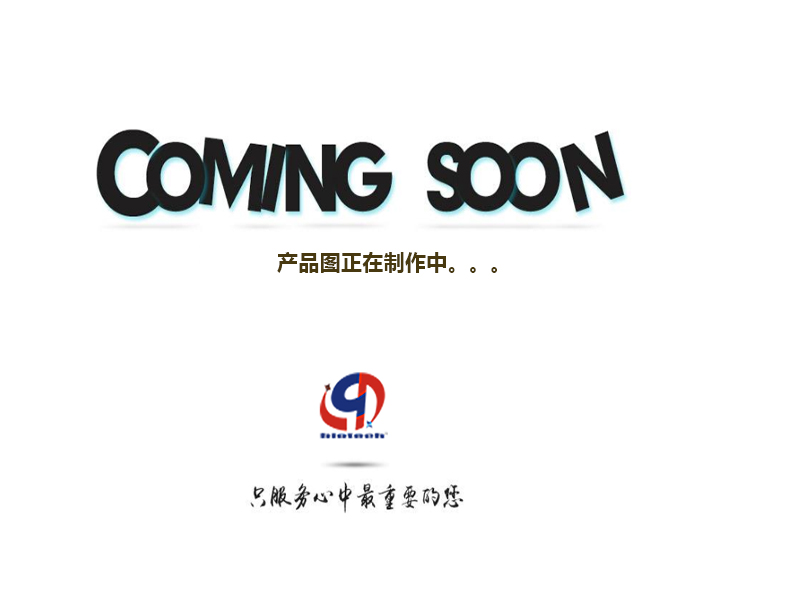 Suspension™ CHO (XF) 悬浮细胞添加物