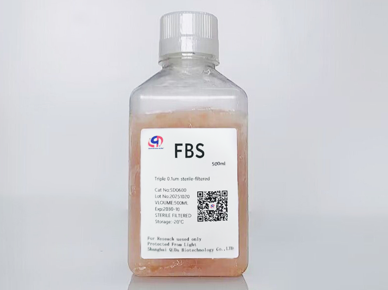 优级胎牛血清FBS